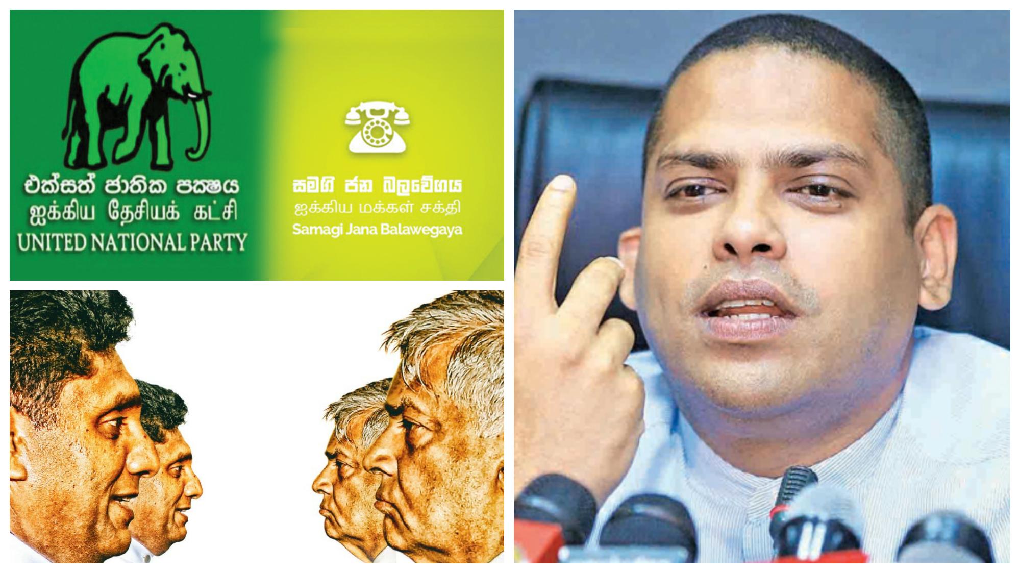 SJB UNP Merger Harin Reveals Details Of Meeting With Ranil NewsWire