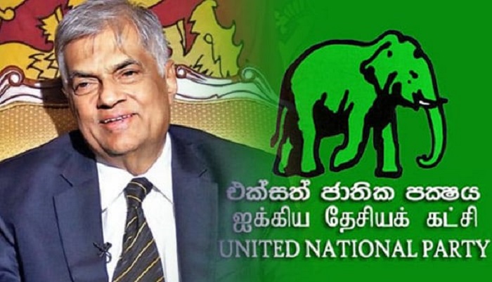 UNP invites 4 SJB MPs to join