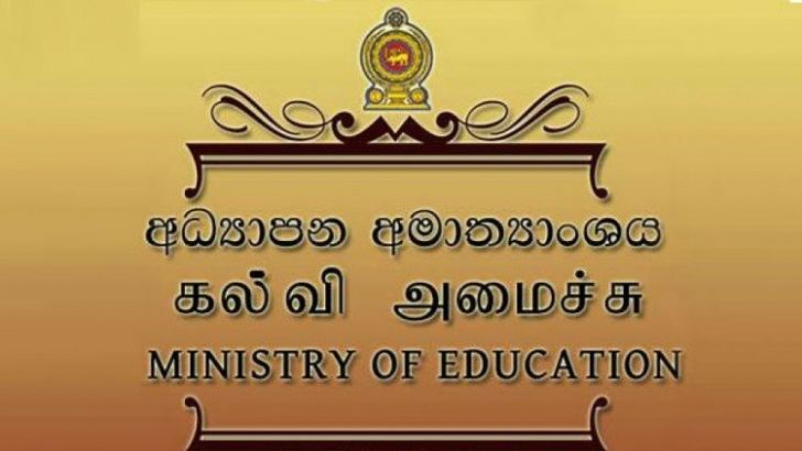 Admission for Intermediate grades : No priority for Sports Talent