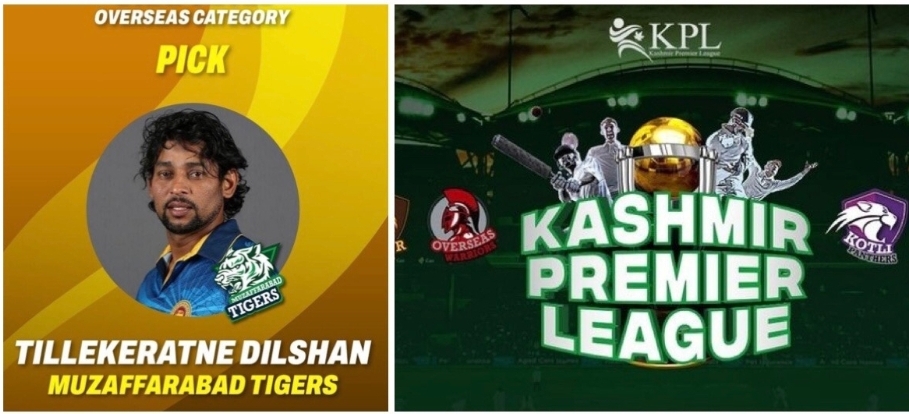 League kashmir kpl premier PSL franchises