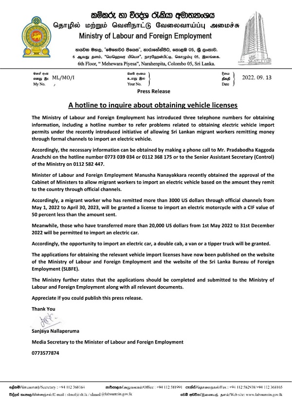 Electric vehicle imports Update from Ministry NewsWire