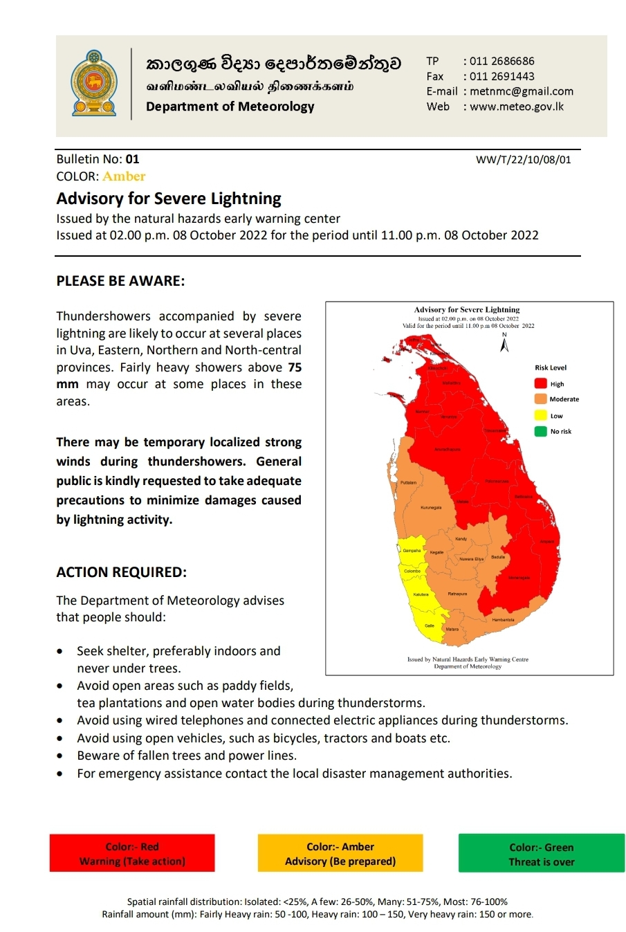 Severe lightning warning issued for 12 districts