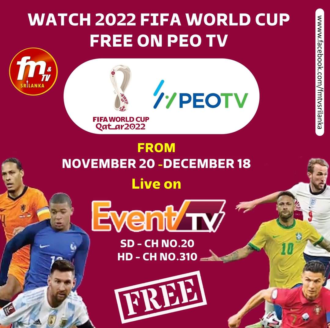 FIFA World Cup from Sunday Match schedule and How to watch in Sri Lanka