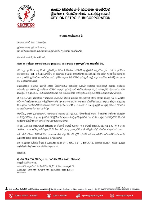 CPC warns of action against fuel stations disregarding fuel pass system