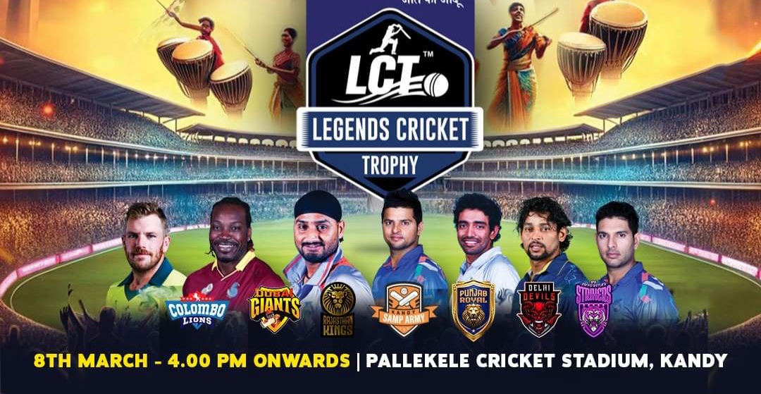 Legends Cricket Trophy in Kandy Schedule & TV details Newswire