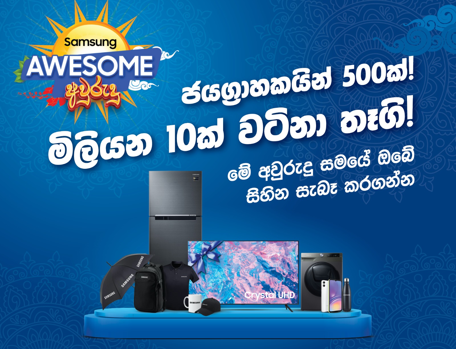 Celebrate the New Year with Samsung Sri Lanka’s “Awesome Avurudu” Promotion
