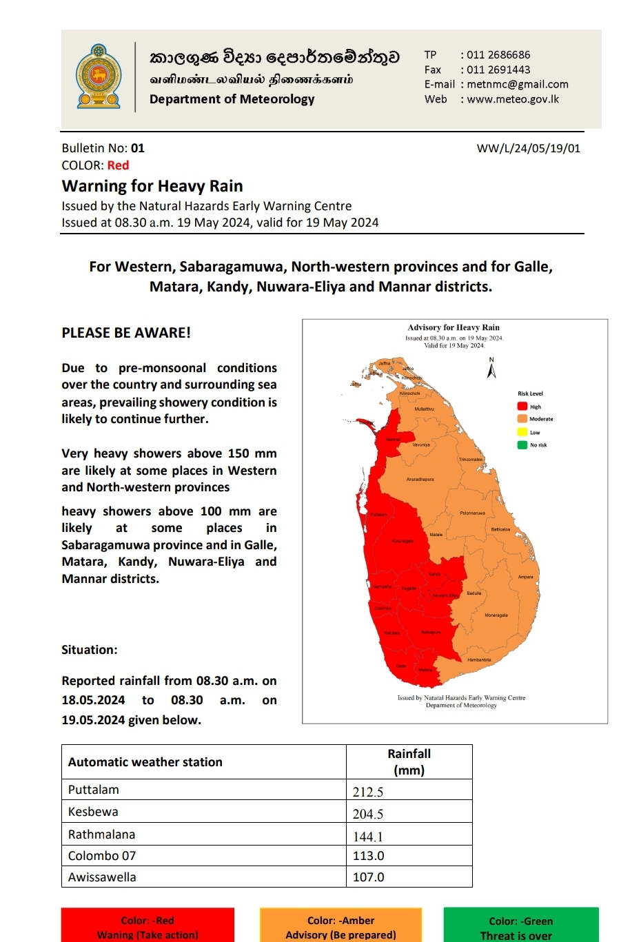 Red Alert : Over 150 mm rain predicted for several areas