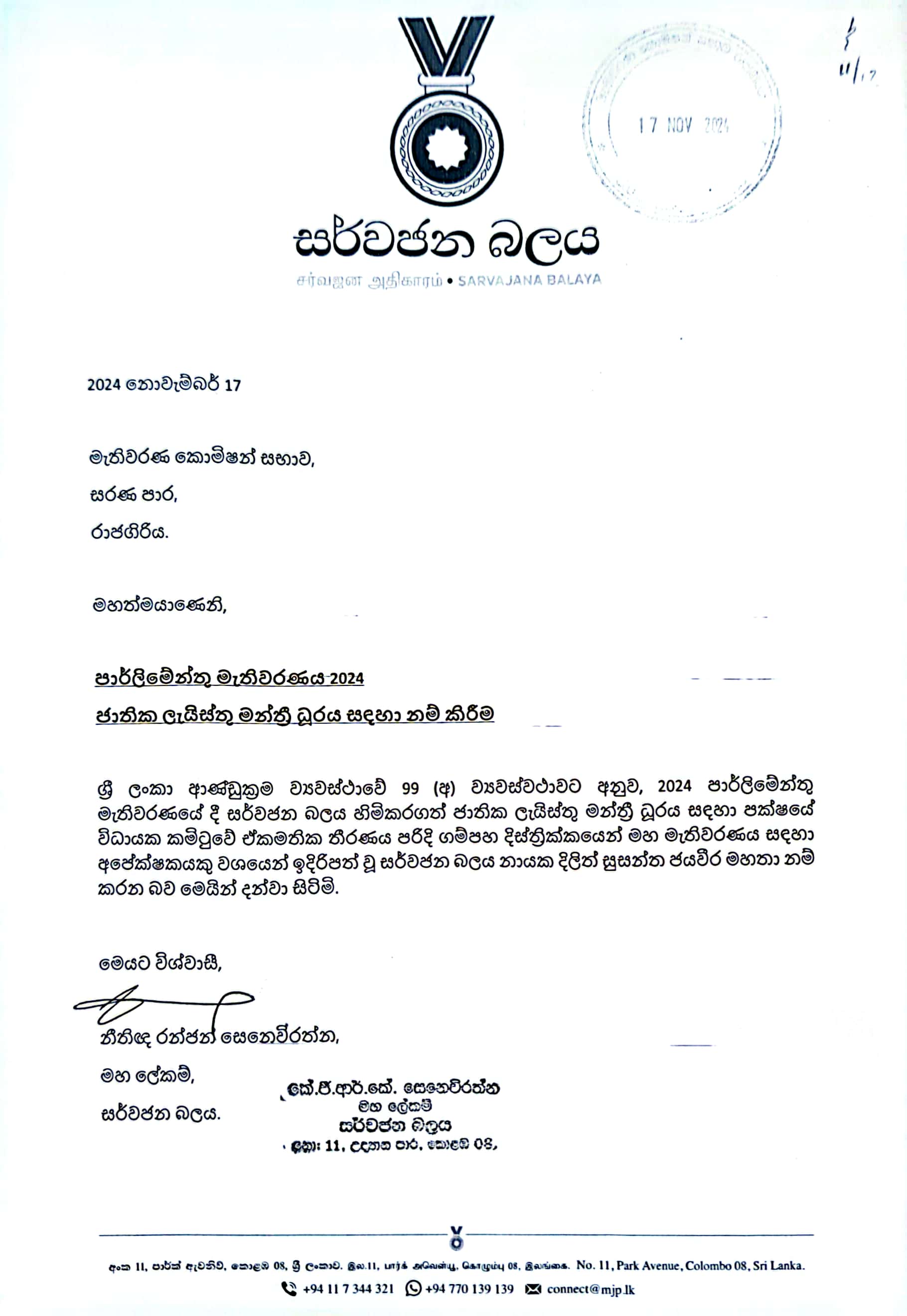 National List Sarvajana Balaya announces nominee Newswire