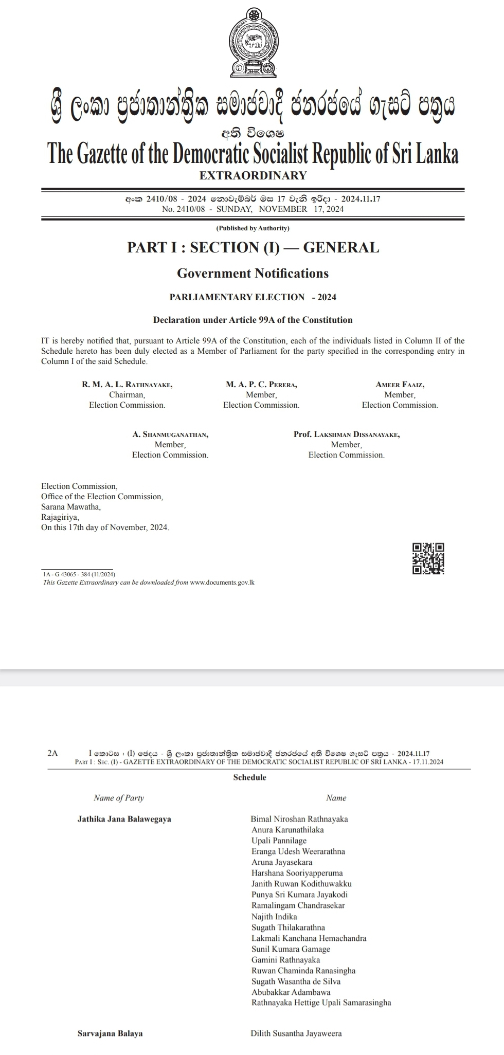 National List Names of 19 MPs gazetted Newswire