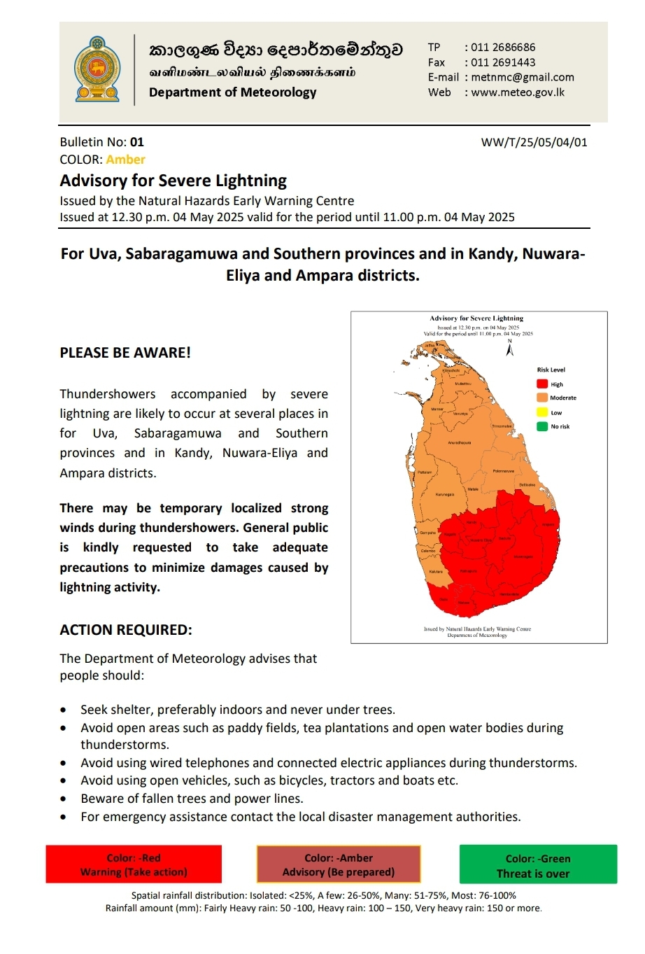 Severe lightning warning for 9 districts