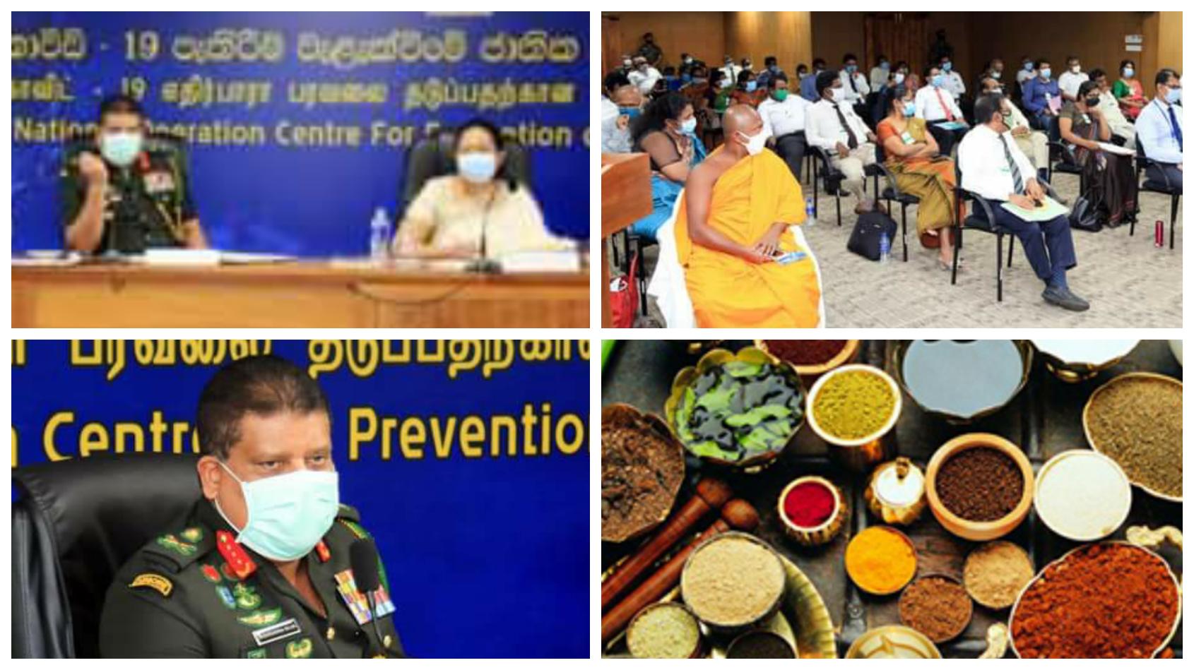 Sri Lanka requests Ayurvedic Medical Practitioners to Find Alternative