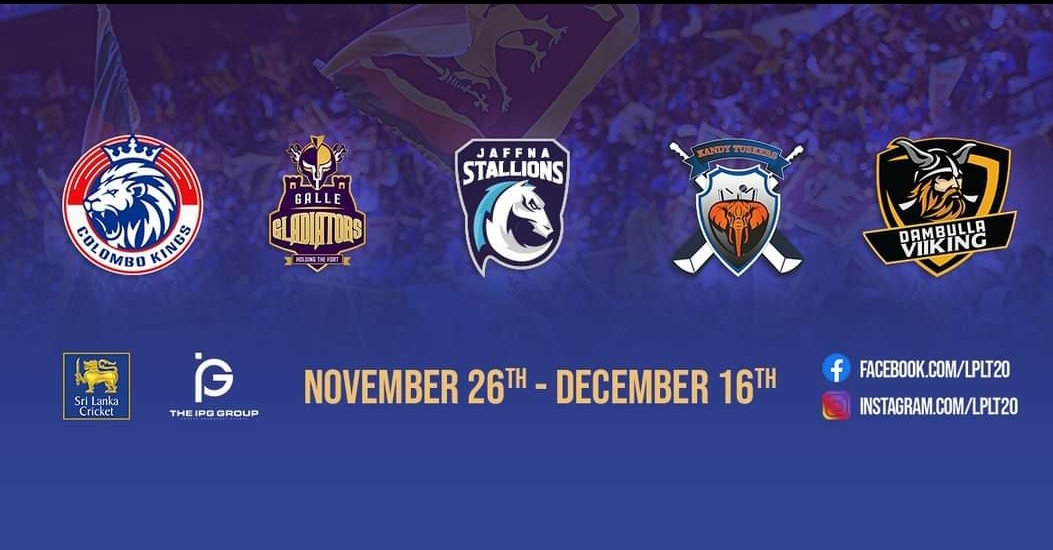 LPL Final squads announced NewsWire