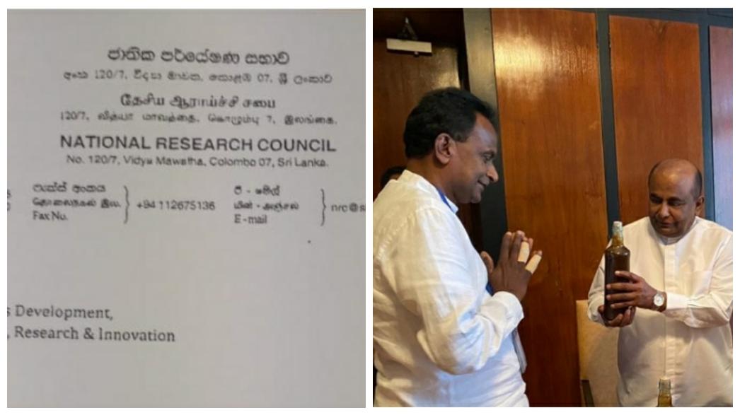 Sinhala research pdf image