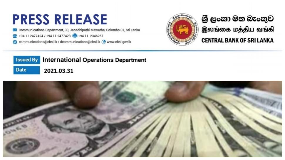 Sri Lankan Rupee hits new record low against USD NewsWire