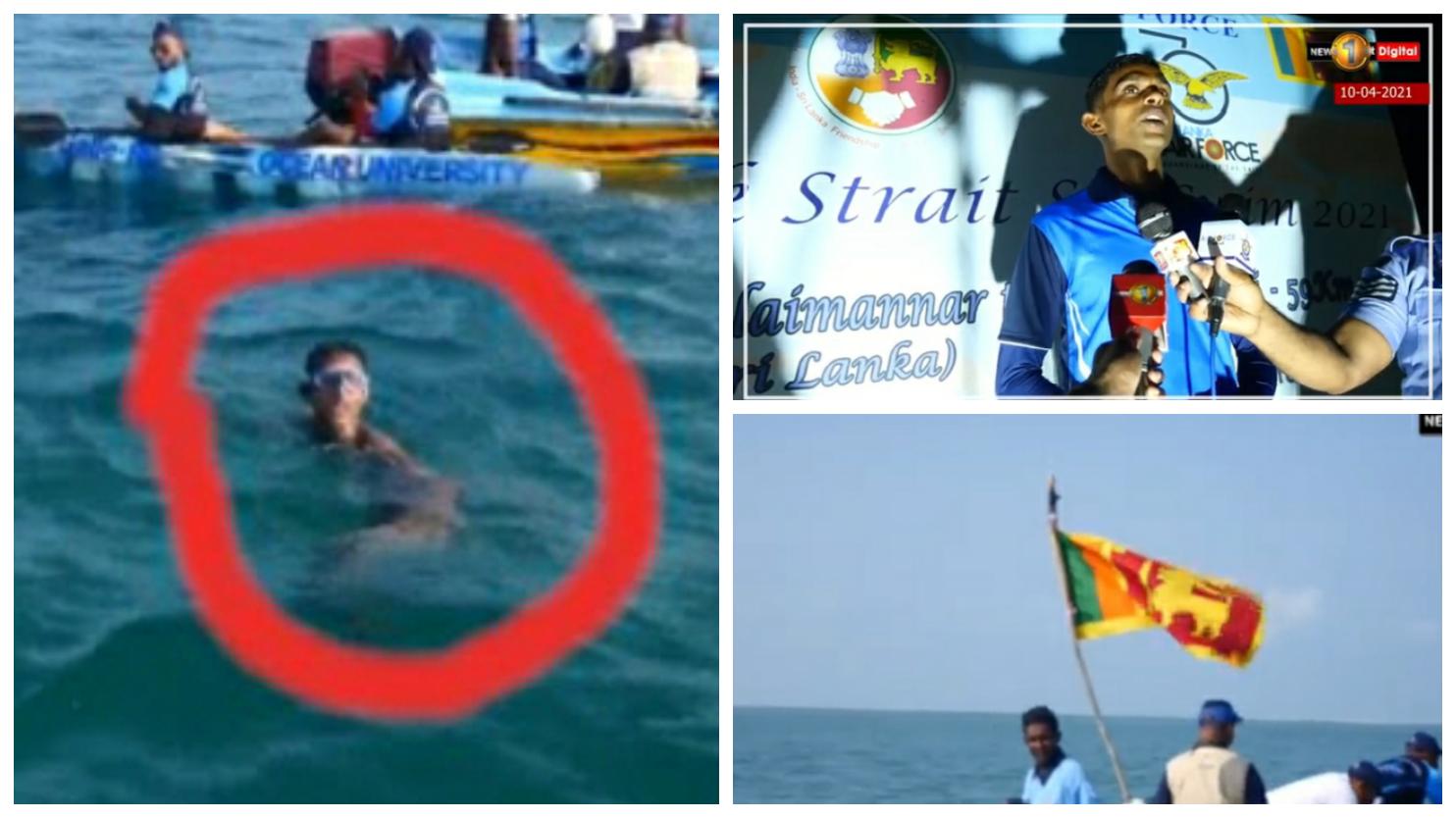 WATCH Sri Lankan begins swimming to India Newswire