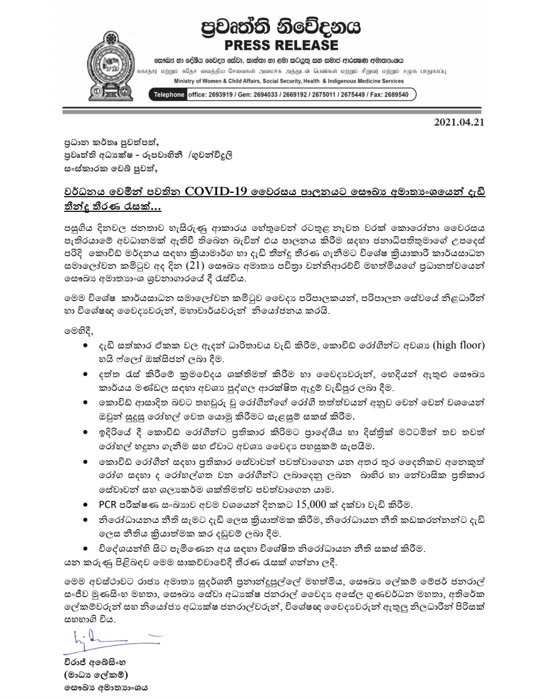 Screenshot_20210421-170721_Office.jpg