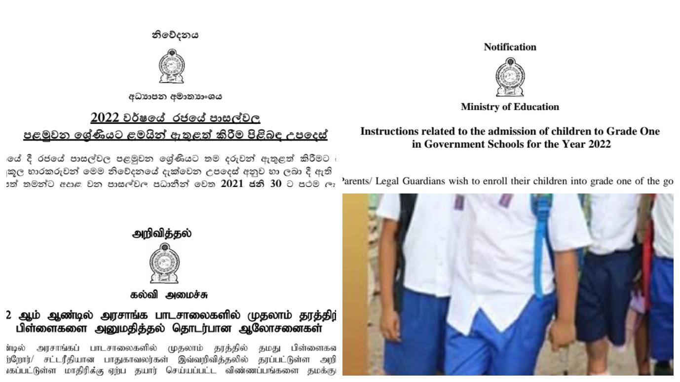 sri-lanka-1st-grade-tamil-worksheets-for-grade-1-online-mathematics