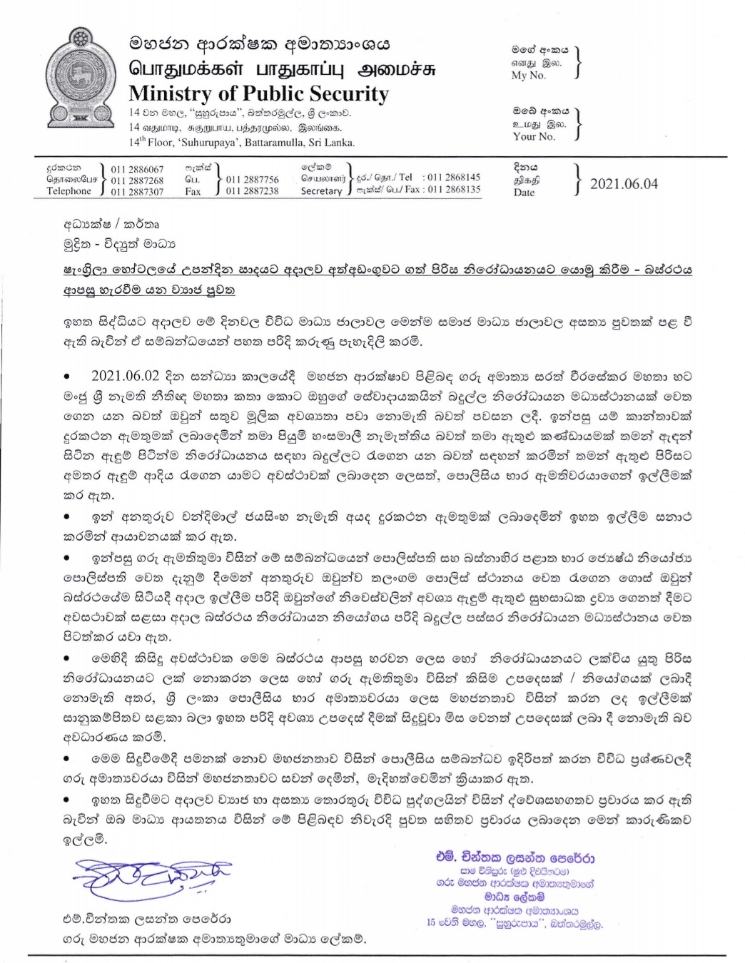 Screenshot_20210604-181836_Office-1.jpg