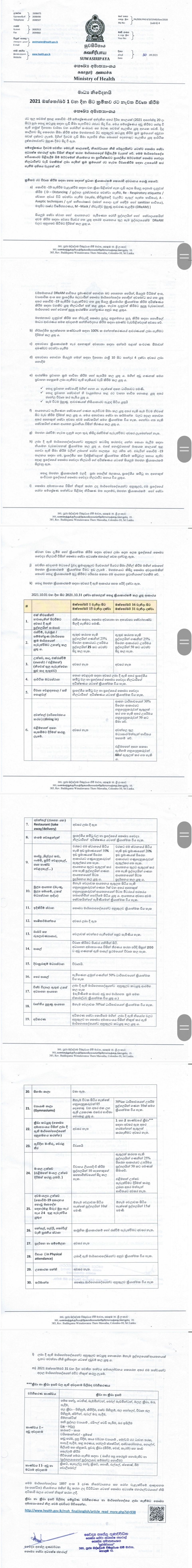 Screenshot_20210930-170931_Office.jpg