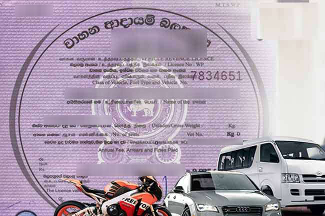 Electronic Revenue Licence System Temporarily Unavailable