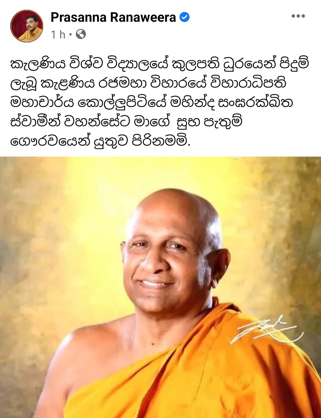 Screenshot_20211105-184235_Facebook.jpg