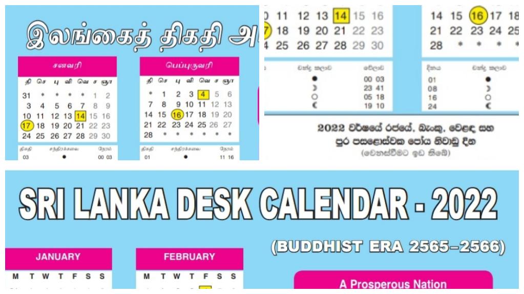2022 Official Government Calendar And Holidays Newswire