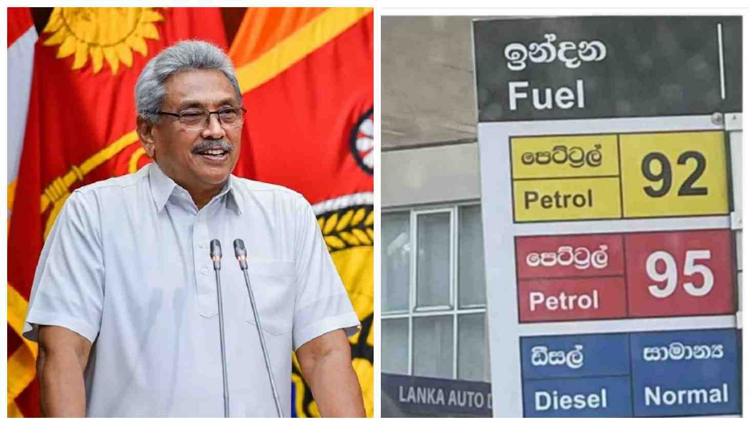 Petrol & Diesel distribution Statement from President's office Newswire