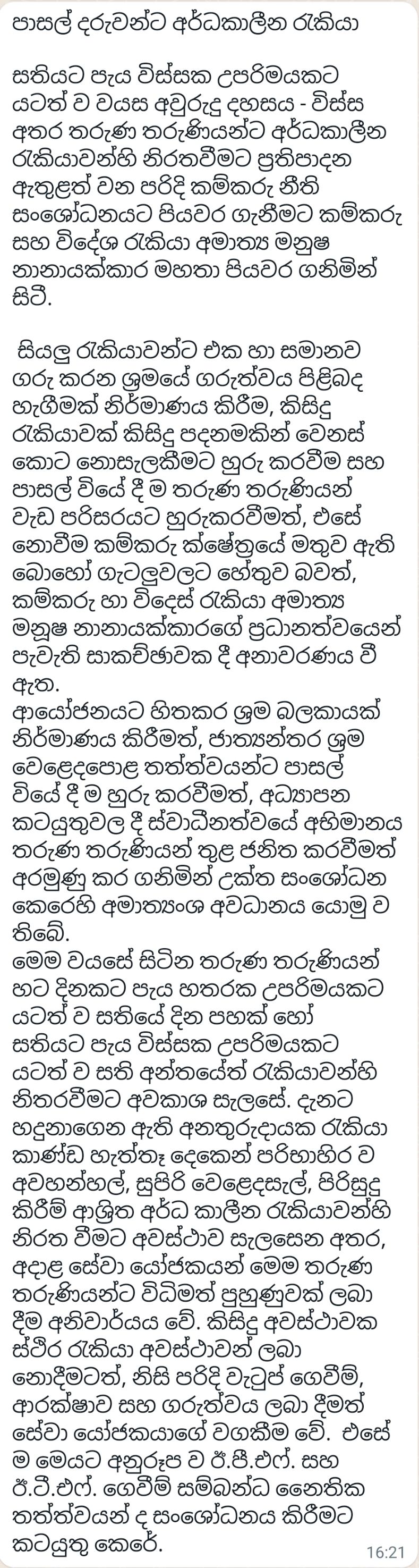 Screenshot_20220811-012150_WhatsApp.jpg