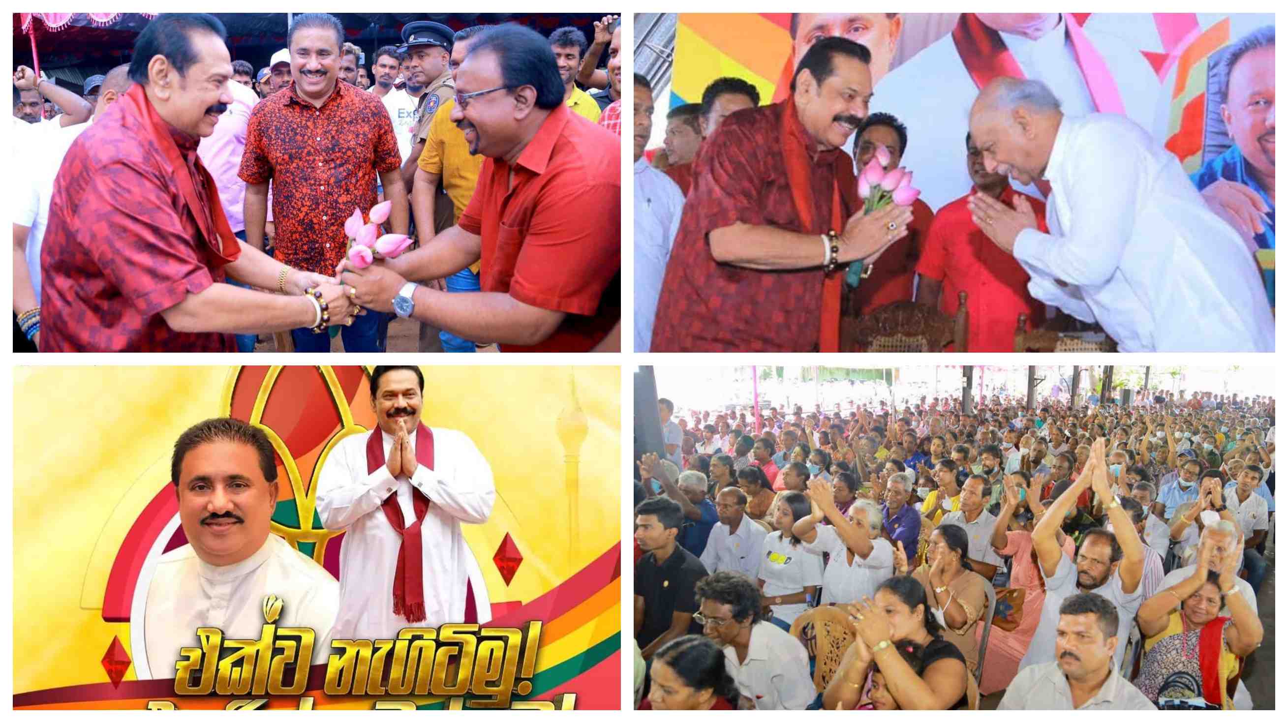 “Ranil now on the right path” Mahinda launches SLPP campaign