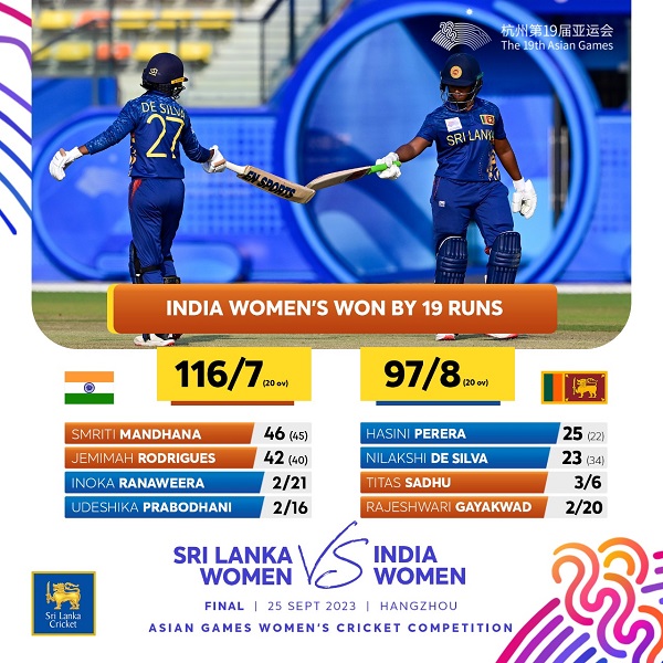 Sri-Lankas-national-women-cricket-team-winning-moment