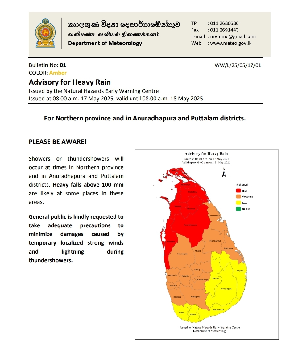 Red : Heavy rain alert issue for 6 districts