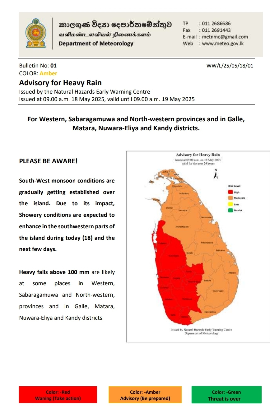 Red alert heavy rain warning for 11 districts