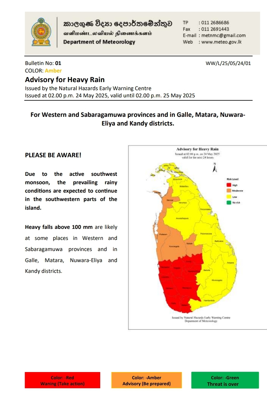Red Alert : Heavy warning issued for 9 districts