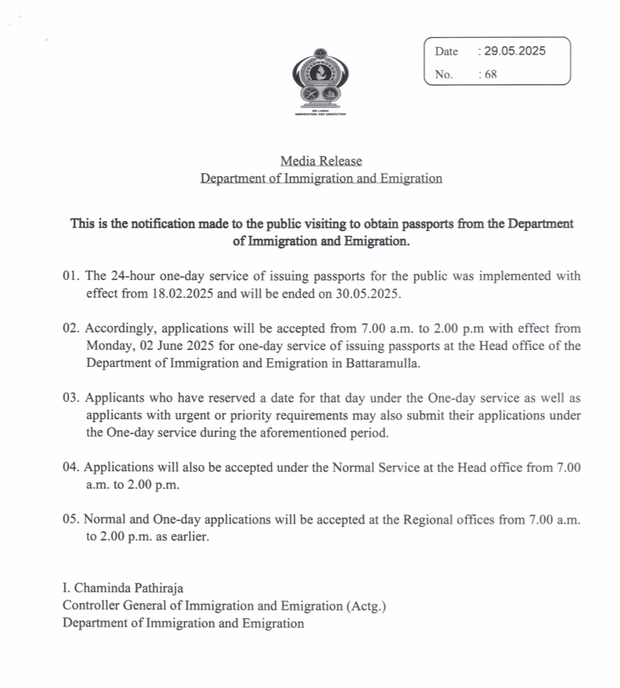Issuing passports : New Notice for Public
