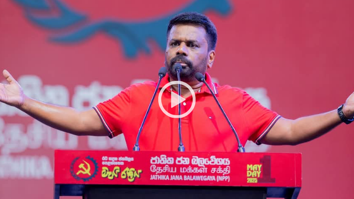 “Now that hundreds of thousands are here, have they gone and taken over the villagers?” – President AKD