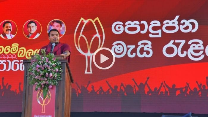 “I believe my father will be acquitted within AKD’s government” – MP Namal Rajapaksa