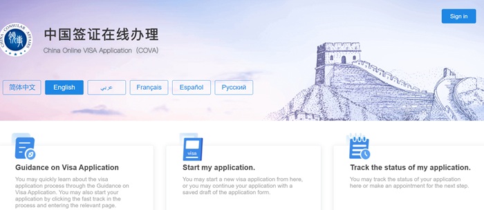 New Visa System : 06 questions with Chinese Embassy Spokesperson