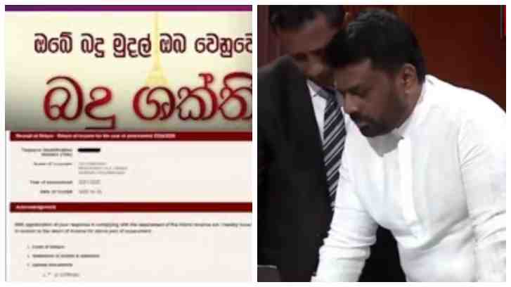 No More Free Ride ! – President’s warning to Tax Evaders