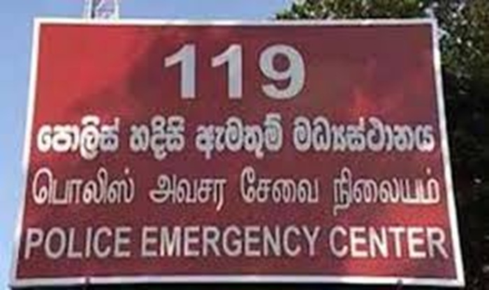 Dial 119 for Emergencies only : Police warn public against misusing hotline
