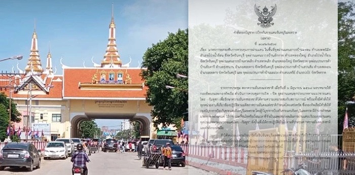 Thailand shuts Cambodian border over security concerns