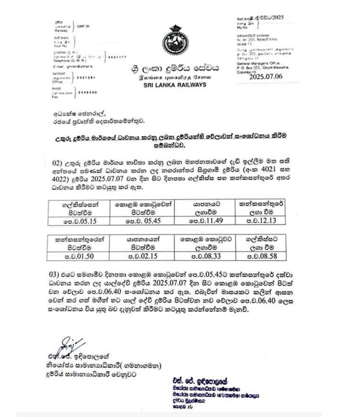Train Timetable Revised on Northern Line; Yal Devi Departure Time Changed