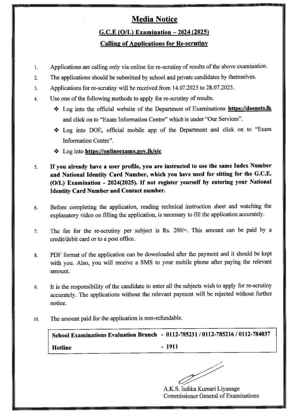 GCE O/L 2024 (2025) : Results Re-scrutiny