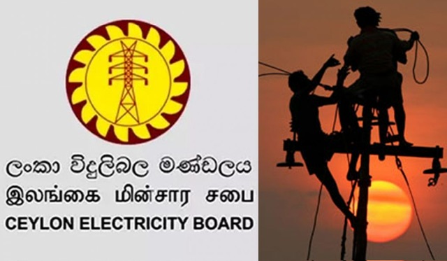 Govt issues VRS regulations for CEB employees