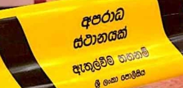 Two youths found dead inside a house