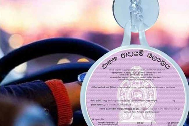 Only revenue licence allowed on windscreen: Police