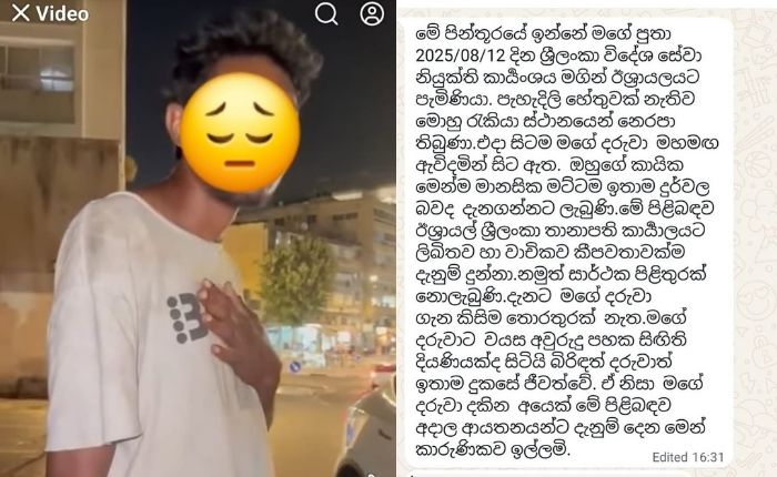 Viral video of Sri Lankan stranded in Israel: Embassy issues Clarification