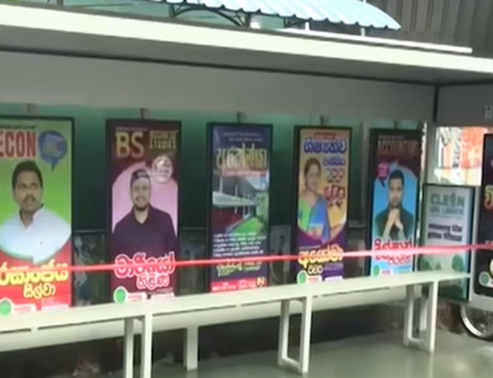 Minister opens smart bus stand built at a cost of Rs 700,000