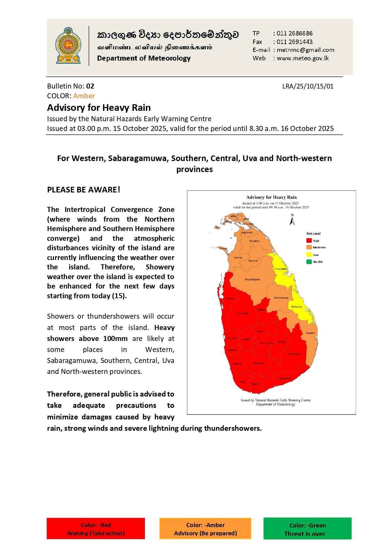 Heavy rain : New advisory issued