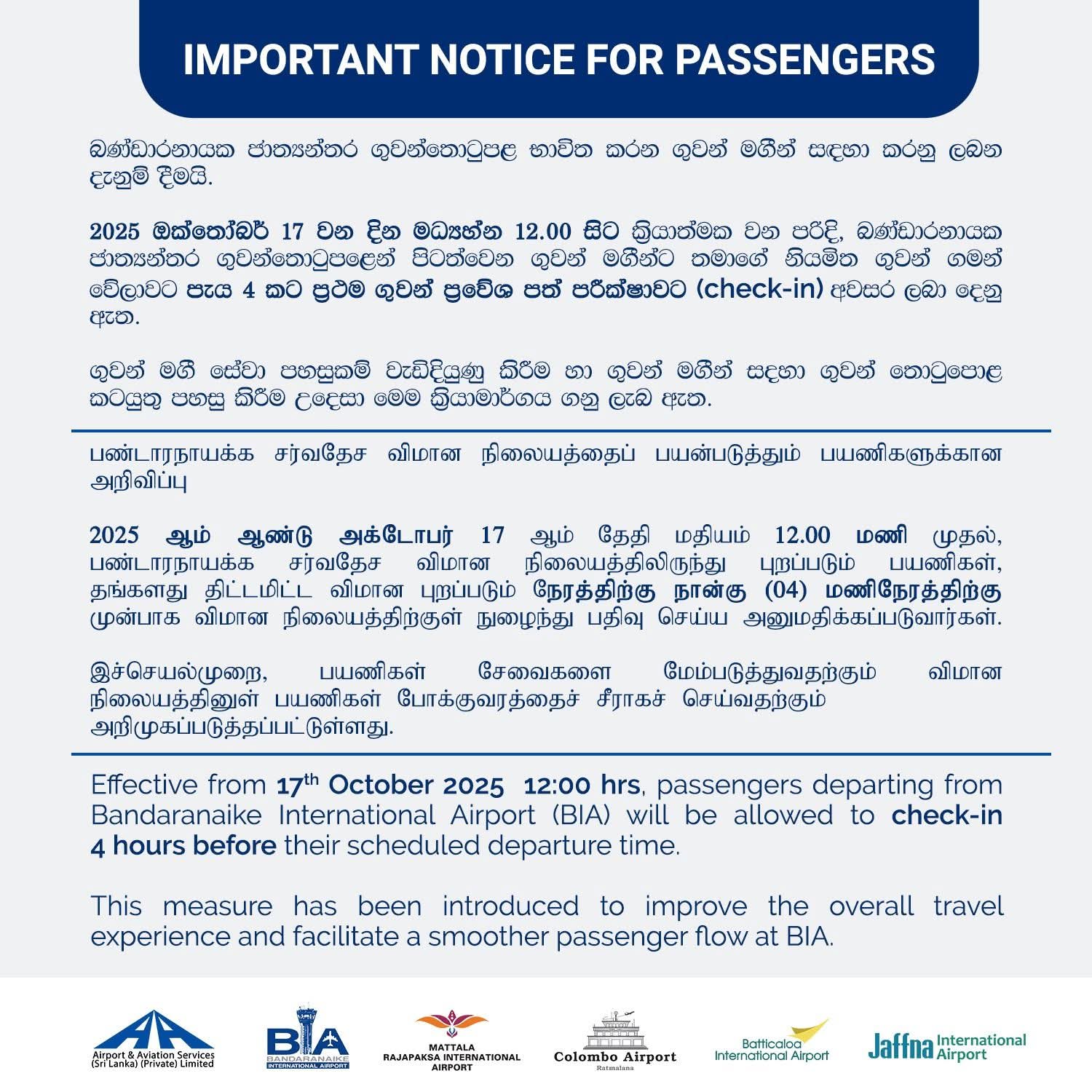 Katunayake Airport check in time : New Update