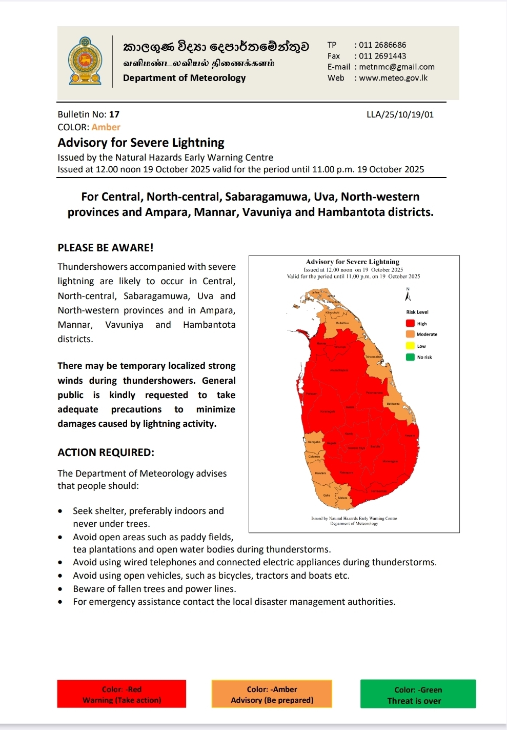 Severe lightning alert for several districts